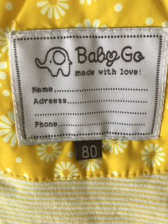Куртка babygo