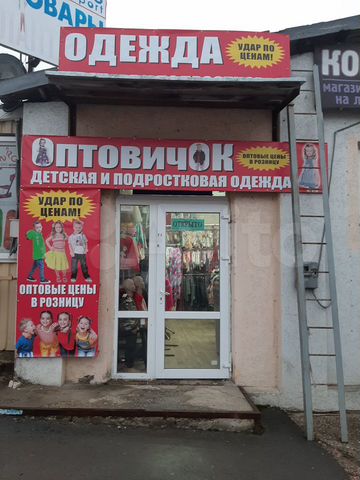 Авито Сдам Магазин В Аренду