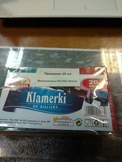 Прищепки