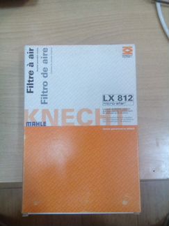 Фильтр воздушный knecht/mahle LX812