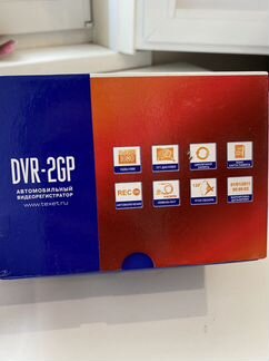 Видео регистратор автомобильный