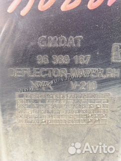 Пыльник двигателя передний правый Chevrolet Epica