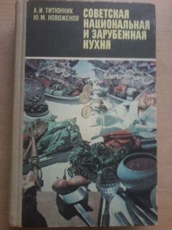 Книга 