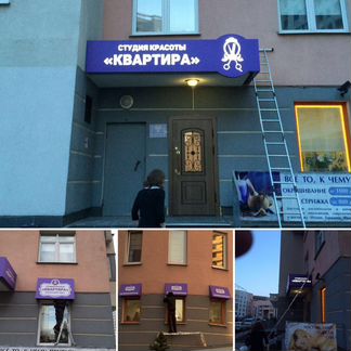 Вывески, буквы из пвх и нержавеющей стали