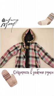 Куртка женская демисезон с капюшоном в идеале