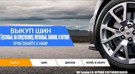 205 55 16 Nokian Hakkapeliitta 7 26DA XL