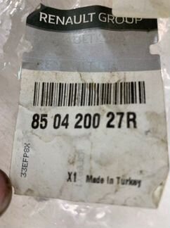 Кронштейн бампера задний левый Renault Fluence 1