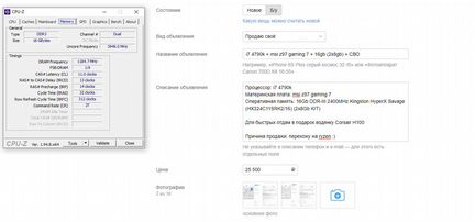 I7 4790k + msi z97 gaming 7 + 16gb (2x8gb) + сво