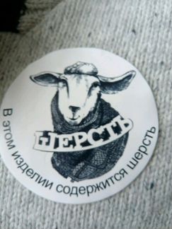 Джемпер детский