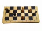Шахматы гроссмейстерские С доской 420*205мм объявление продам
