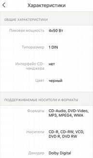 DVD CD mp3 ресивер Panasonic CQ-DX100 receiver двд