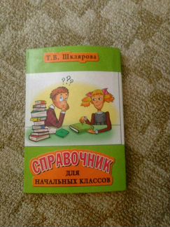 Книги по разным предметам