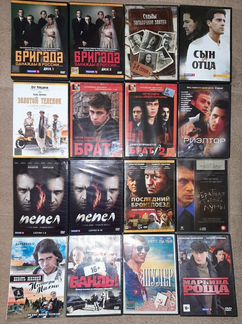 DVD лицензия отечественные фильмы и сериалы