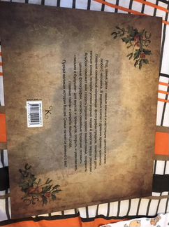 Родословная книга новая