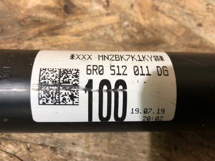 Амортизатор задний Skoda Rapid