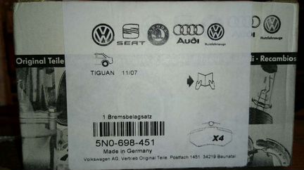 Колодки тормозные