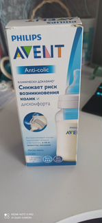 Новая бутылочка Philips avent 330 мл