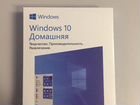 Windows 10 Home x32/x64 Ru BOX
