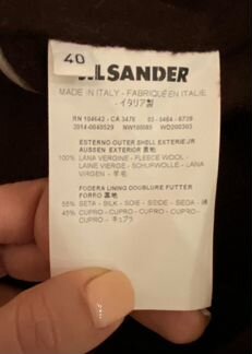 Пальто Jil Sander оригинал