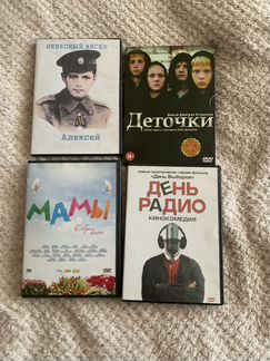 Диски с фильмами