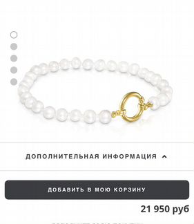 Браслет tous оригинал