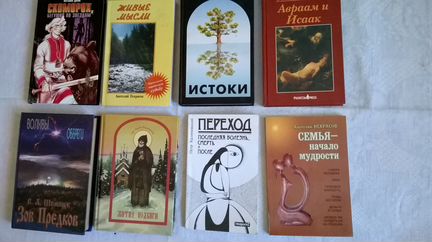 Трегубские. Матрица жизни.2001 187 стр