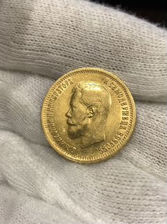 Золотая монета 10 рублей николай 2