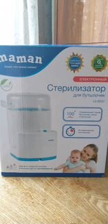 Стерилизатор