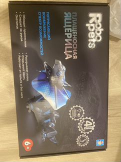 Игрушка ящерица