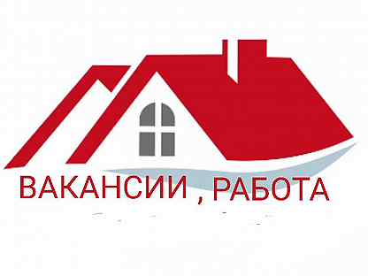 Цзн кумертау вакансии. Авито кумертау вакансии работы. Кумертау холод кумертау. Авито кумертау вакансии работы. Авито кумертау вакансии работы.