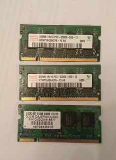 Память для ноутбука DDR2-667 512mb 5300