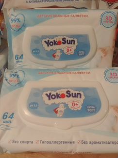 Салфетки Yokosun
