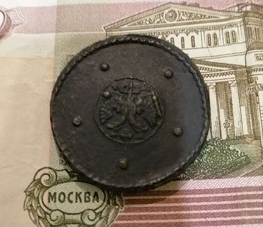 5коп. 1725г. крестовик
