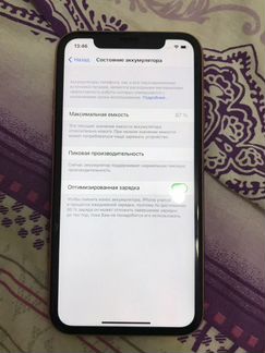 iPhone XR 64