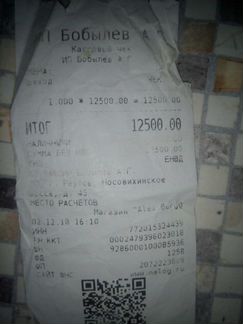 Новое мужское пальто Pelegrinni