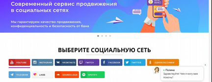 Прибыльный онлайн бизнес (ит бизнес)