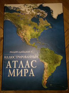Энциклопедии для детей