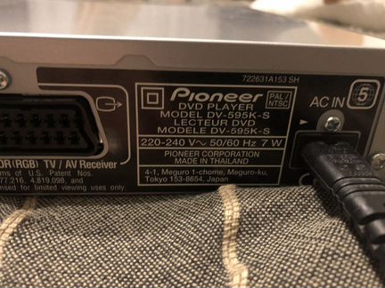 Dvd плеер pioneer
