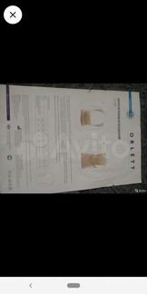 Корректор осанки ортопедический 