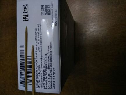 Новый Фитнес браслет Honor Band 5