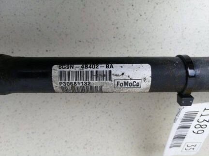 Привод задний Форд Куга 1, 2.0 tdci