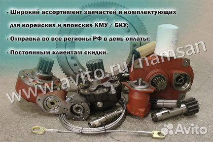 Гидрозамок цилиндра подъема опоры Hktc 8026