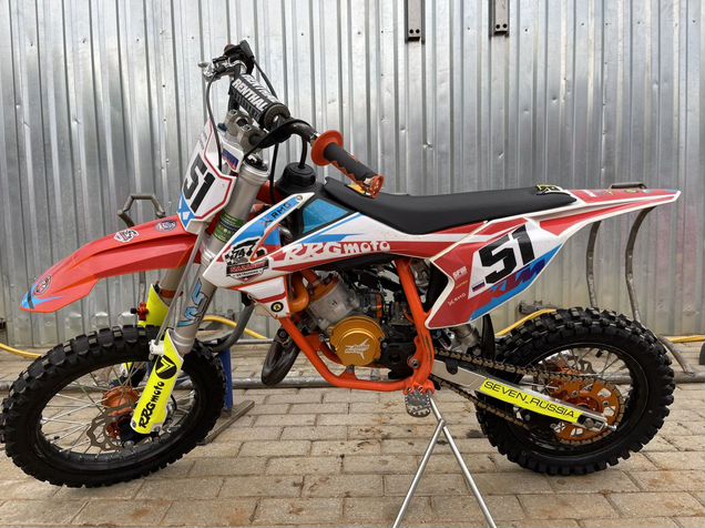 BSE ktm50