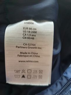 Зимний комбинезон Reima