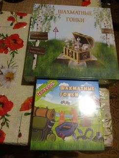 Развивающая игра