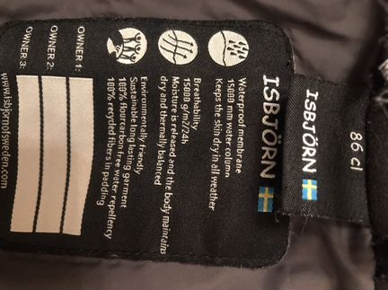 Комбинезон зимний Isbjorn of Sweden, р. 80-92