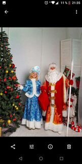 Костюм Деда Мороза Царский