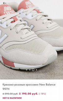 New balance 997 кроссовки женские 37 размер