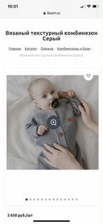 Комбинезон с шапкой loomknits