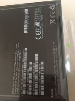 iPhone 12 pro max новогоднее предложение